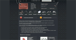 Desktop Screenshot of italybags.ru